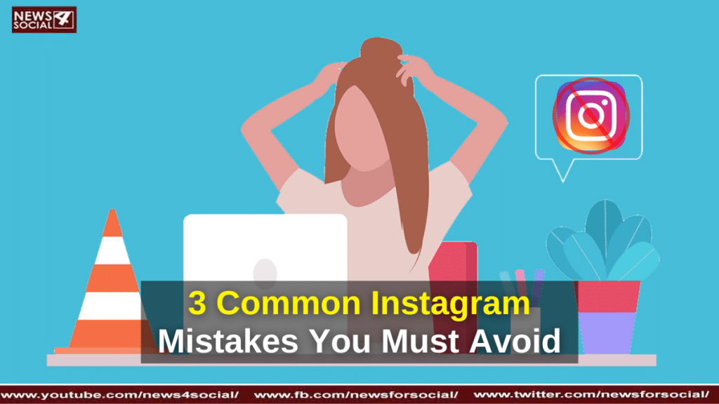 3 Common Instagram Mistakes You Must Avoid - Logo Or Watermark